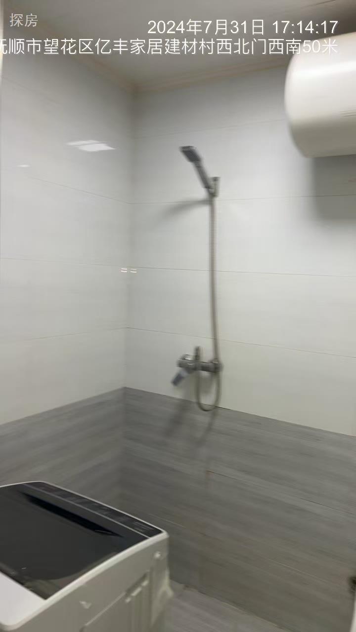 实拍图